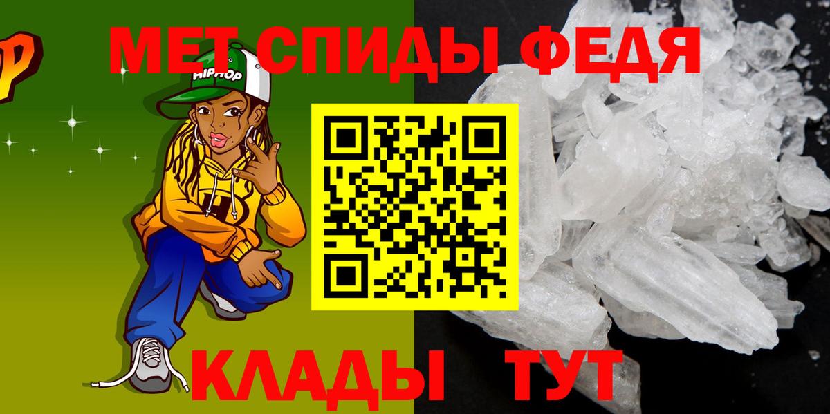 Тавда  АМФЕТАМИН  Вход с VPN  Амфетамин 98% 