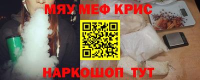 mix Нягань
