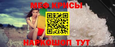 соль ск Обь