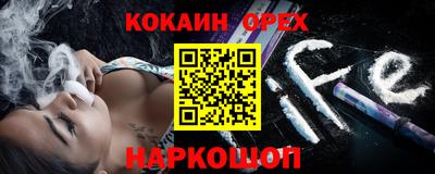 СК Обнинск