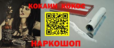 соль ск Обь