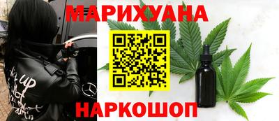 соль ск Обь