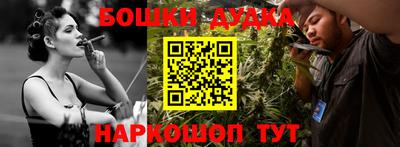 соль ск Обь