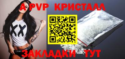 соль ск Обь