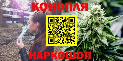 соль ск Обь