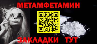 соль ск Обь