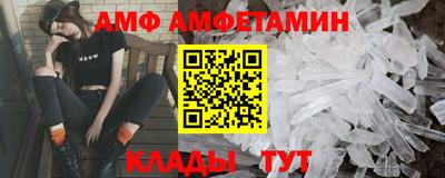 соль ск Обь