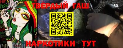 соль ск Обь