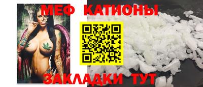 соль ск Обь