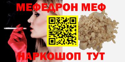 соль ск Обь