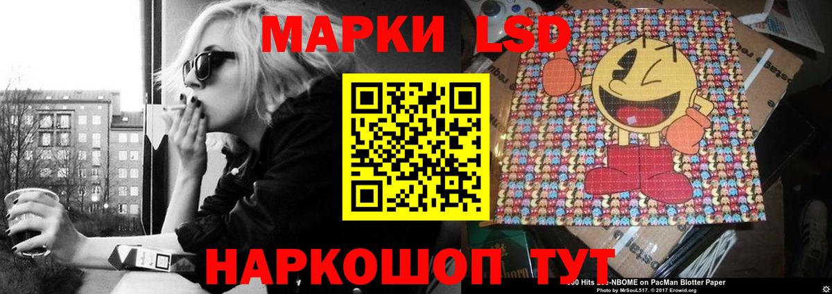 ЛСД экстази ecstasy Тавда