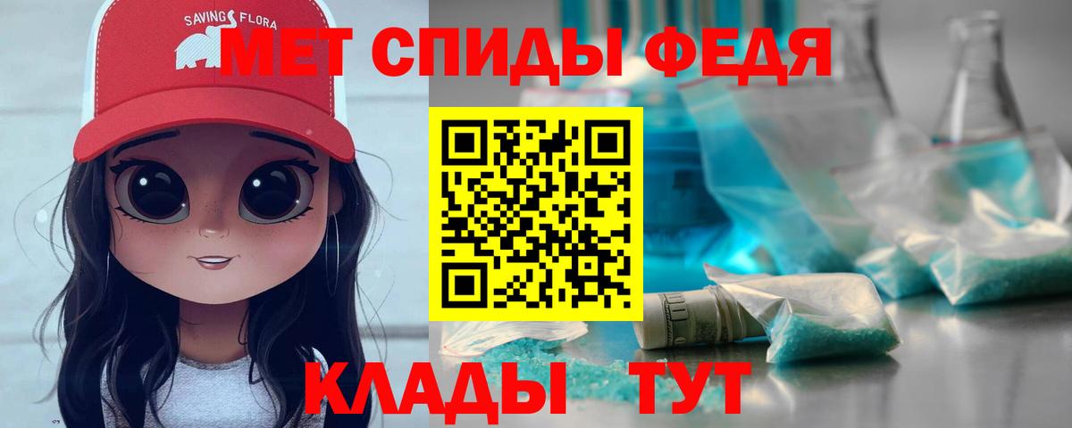 Первитин витя  Вход с VPN  МЕТАМФЕТАМИН  Первитин витя  Тавда 