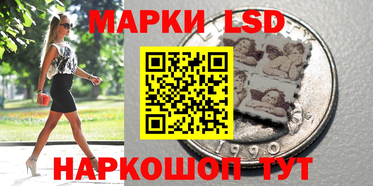 Марки NBOMe 1,8мг  Вход с VPN  Тавда 
